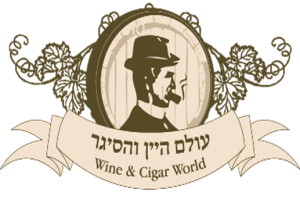 עולם היין והסיגר